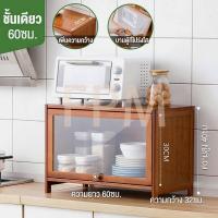 ราคา Chalet ประตูตาข่ายที่ระบายอากาศ ตู้เก็บของ ตู้ชั้นเก็บของ ตู้โชว์ ตู้เก็บของอเนกประสงค์ ตู้หนังสือ ชั้นวางหนังสือ ล็อกเกอร์เก็บของ (21206685614)