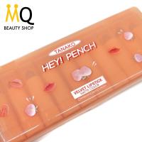 ราคา Tanako Peach Velvet Matte Lipstick Set เซตลิปสติกแมทต์ เฉดสีส้มพีช สีชัดติดทน (21058300217)