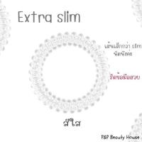 ราคา Invisibobble ยางรัดผม ยางมัดผมแบบเกลียว ของแท้ พร้อมส่ง (16639928275)