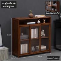 ราคา ตู้เก็บของ ตู้โชว์ ตู้โชว์ไม้ ตู้หนังสือ ตู้ใส่หนังสือ ตู้ชั้นเก็บของ ตู้โชว์กระจกใส ตู้เก็บของโปร่งใส Bookcase (21046976000)