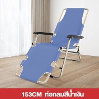 ราคา VIGORเก้าอี้พับ เก้าอี้ปรับนอน เก้าอี้ชายหาด เตียงพับ เก้าอี้พับกลางแจ้ง เก้าอี้พับแบบพกพา เก้าอี้พับมัลติฟังก์ชั่เตียงพับอเนกประสงค์ (20795612864)