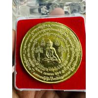 ราคา พระธรรมราชมหายันต์ เพชรกลับ พิธีพุทธาภิเษก 3 วัน 3 คืน โดยเกจิอาจารย์สายเขาอ้อ พัทลุง ปี 2560 (21194984443)