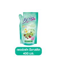 ราคา BeNice บีไนซ์ ครีมอาบน้ำ ขนาด 400 450 มล มีทั้งหมด 10 สูตร บีไนท์ ครีมอาบน้ำ ครีมอาบน้ำบีไนซ์สูตรใหม่ ครีมอาบน้ำบีไนซ์ ขวดปั๊ม (21069308627)