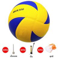 ราคา ลูกวอลเลย์บอล FIVB Official Original MVA200 วอลเลย์บอล หนัง PU ไซซ์ 5 (21052590637)