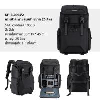 ราคา K F CONCEPT 25L อเนกประสงค์ กระเป๋าเป้สะพายหลังกล้อง แฟชั่นป้องกันการชนกัน (21053939250)