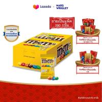 ราคา แพ็ก 20 ชิ้น M Ms Peanut เอ็มแอนด์เอ็ม พีนัท ช็อกโกแลตนมไส้ถั่วลิสง 14 5 กรัม 10111723 (20817040800)