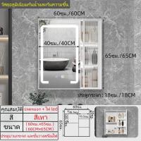 ราคา อลูมิเนียม กระจกห้องน้ำพร้อมไฟ LED กระจกติดผนัง กระจกห้องน้ำ ตู้กระจก ตู้ ห้องน้ำ ตู้ ห้องน้ำ ตู้กระจกห้องน้ำ ตู้เก็บของห้องน้ำ ตู้กระจก ใน ห้องน้ำ (21188613799)