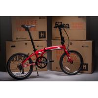 ราคา ผ่อน 0 จักรยานพับ FIKA รุ่น Libery ล้อ 20 นิ้ว 8 เกียร์ น้ำหนัก 10 5 โล รถพับ folding bike (11244604198)
