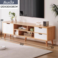 ราคา ชั้นวางทีวี ตู้วางทีวี ชั้นไม้วางทีวี ชั้นทีวี ชั้นวางโทรทัศน์ TV Shelf ชั้นอเนกประสงค์พร้อมลิ้นชัก สไตล์โมเดิร์น สินค้าขายดี ลดราคาพิเศ (21071780303)