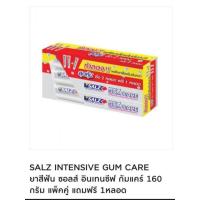 ราคา SalzFresh japanese mint 2ฟรี1 ยาสีฟันซอลส์ เฟรช สูตร ออริจินอล สูตรเฮอร์เบิลพิงค์ซอลท์ สูตรแบมบูลีฟ140กรัมแพ๊ค3หลอด ช่วยลดกลิ่นปาก ลมหายใจสดชื่น140กรัม หลอดทุกสูตร (20912506979)