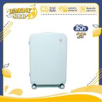 ราคา กระเป๋าเดินทาง รุ่นParallel มี4ขนาด 14 20 24 29 นิ้ว HUGE กระเป๋าเดินทางล้อลาก กระเป๋าเดินทางเฟรมซิป มีล้อลาก ทนทาน Lemonyshop999 (20661918446)