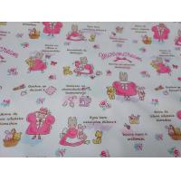 ราคา กระเป๋า Marron Cream Mymelody Peter Rabbit (20614797284)