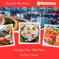 ราคา บุฟเฟ่ต์บางกอกสกาย ชั้น 78 ดินเนอร์ โรงแรมใบหยกสกาย (21006138165)