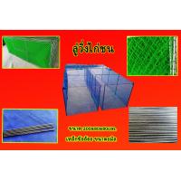 ราคา ลู่วิ่งไก่ชน กรงลี้ยงสัตว์ ขนาดยาว2เมตรเหล็กข้ออ้อย (18898763341)