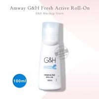 ราคา Amway ลูกกลิ้งแอมเวย์ โรลออน G H Protect 100ml ลูกกลิ้ง โรลออน แอมเวย์ ตัดบาร์โค็ด 100มล (20925624214)