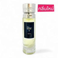 ราคา น้ำหอมกลิ่นเคาน์เตอร์แท้ 102 D HM กลิ่นสปอร์ต น้ำหอมผู้ชาย (21147317404)