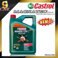 ราคา โฉมใหม่ คาสตรอล น้ำมันเครื่องดีเซล Castrol Magnatec Pick up 10W 30 6ลิตร กึ่งสังเคราะห์ (20359617655)