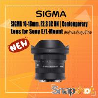 ราคา SIGMA 10 18mm F 2 8 DC DN C For Sony E mount L mount ประกันศูนย์ (20792196615)