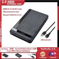 ราคา External HDD Case USB 3 0 SATA HDD Box ฮาร์ดดิสก์ภายนอก SSD กล่องใส่ Enclosure Case สำหรับ HDD 2 5 Hard Drive Case (17275494181)