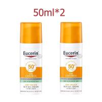 ราคา Eucerin SUN SERUM SPOTLESS BRIGHTENING SPF50 PA 50 ML ยูเซอริน ซัน เซรั่ม สปอตเลส ไบรท์เทนนิ่ง เอสพีเอฟ50 พีเอ สำหรับผิวหมองคล้ำ มีจุดด่างดำ (20767589014)