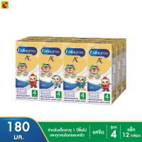 ราคา เอนฟาโกร เอพลัส นมยูเอชที สูตร 4 รสจืด 180 มล แพ็ค 12 (20901618846)