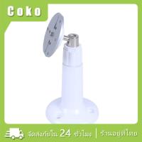 ราคา พร้อมส่ง ขาตั้งกล้องวงจรปิด ขายึดกล้อง สำหรับXiaomi Mi Home Security Camera 360 (21059137867)