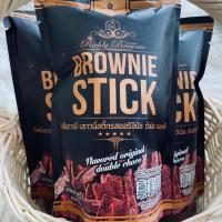 ราคา ริชชี่บราวนี่ บราวนี่สติ๊ก Brownie Stick 70 กรัม (20894256210)