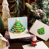 ราคา พร้อมส่ง การ์ดคริสต์มาสพร้อมซอง Pop up 3D Christmas greeting card with envelope (20928256584)