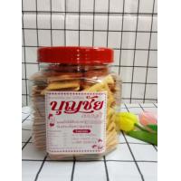 ราคา ขนมปังชีสไส้สับปะรด ตราบุญชัย (20865388131)