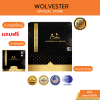 ราคา รูเซี่ยม พลัส Ruxium Plus สูตรใหม่ แคลเซี่ยมบำรุงกระดูก และข้อ 4 กล่องใหญ่ แถมฟรี 4 กล่องเล็ก (20968012395)