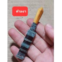 ราคา เครื่องรางมีดหมอหลวงพ่อเดิมวัดหนองโพใบ 1 5 ยาวรวม 3 นิ้วด้าม ง แท้ (16993619578)