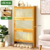 ราคา ตู้เก็บรองเท้า 3 ชั้น ตู้เก็บรองเท้านอกบ้านกันน้ำ หลายชั้น เก็บของอเนกประสงค์ ฝุ่น กันน้ำ ประหยัดพื้นที่ตู้รองเท้า (21023781369)