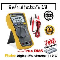 ราคา ส่งฟรี ประกัน1ปีเต็ม Fluke 115 C True RMS Digital Multimeter Fluke 115 C มัลติมิเตอร์ ที่ตอบสนอง ทุกความแม่นยำ (652172613)