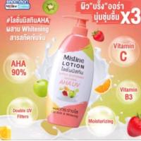ราคา มิสทิน Mistine Super Whitening Natural AHA UV Lotion โลชั่นใหม่บำรุงผิว NEW 400 มล (21182422552)