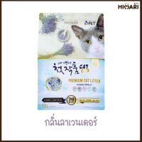 ราคา ทรายแมว Cat Litter Two Two Pet ทรายแมวภูเขาไฟ อัจฉริยะ ขนาด 12 ลิตร (20461236662)