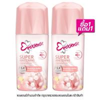 ราคา EVERSENSE Super Whitening Roll On 40 ml โรลออน (19756834769)