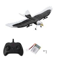 ราคา Toysmars รีโมทคอนโทรลนกอินทรี2CH ของเล่นร่อนสำหรับเด็กหญิงเด็กชายสัตว์ RC เครื่องบินของเล่นว่าวบินสำหรับผู้เริ่มต้นและผู้ใหญ่อุปกรณ์สำหรับงานเลี้ยงวันเกิดเด็กชายของขวัญสำหรับเพื่อนเด็ก (20265506959)