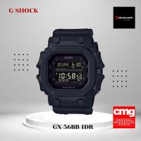 ราคา ของแท้ นาฬิกา G SHOCK รุ่น GX 56BB 1DR รับประกันศูนย์ 1ปี (20937136756)