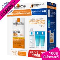 ราคา LA ROCHE POSAY Anthelios Invisible Fluid and Cleanser Set 4 pcs (15572174834)
