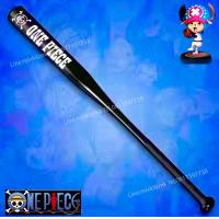 ราคา ไม้เบสบอล อุปกรณ์เล่นเบสบอล ไม้เบสบอล 30 32 นิ้ว ไม้เบสบอลผสมเหล็กหนา พร้อมส่ง (17345917932)