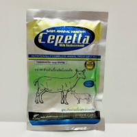 ราคา นมแพะผงสำหรับสัตว์เลี้ยง CEPETTA 27g (20539440793)