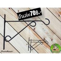 ราคา ตะขอติดผนังแขวนกรงนก (17922368678)