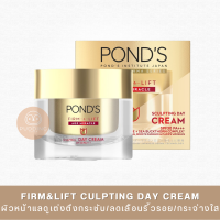 Pond's Age Miracle Cell ReGEN Day Cream SPF15 PA++ 50g
