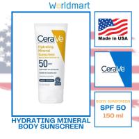 ราคา ครีมกันแดด Cerave 100 Mineral Hydrating Body Sunscreen with Zinc Oxide Titanium Dioxide SPF 50 for All Skin (20890911107)