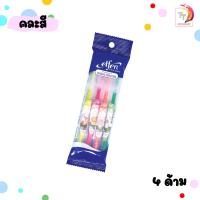ราคา 4 ด้าม ปากกา ปากกาไฮไลท์ elfen ปากกาเน้นข้อความ elfen รุ่น BRIGHT คละสี 4 ด้าม (20870642301)