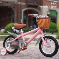 ราคา จักรยานเด็ก4ล้อ 12 นิ้ว จักรยานสำหรับเด็ก ล้อยาง รถจักรยานเด็ก มีตะกร้า จักรยานฝึกการทรงตัว เหมาะสำหรับเด็ก 3 5 ปี Kids bike (16932412107)