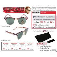 ราคา แว่นตากันแดดเรแบน รุ่นคลับมาสเตอร์ CLUBMASTER ทรงหยดน้ำ กรอบบนชากระ ขอบล่างทอง เลนส์กระจกดำอมเขียว ใส่ได้ทั้ง ช และ ญ มีคลิปรีวิว (11605990819)