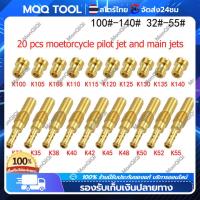 ราคา MQQ TOOL Spot Bangkok นมหนูเอ็นโปร แดช ได้20ชิ้นตามภาพ ของอยู่ในไทย คาบูเอ็นโปร นมหนูเอ็นโปร นมหนูคาบูแดช นมหนูเคเหลี่ยม คาร์บูเอ็นโปร คาบูแดชแท้ (20955536386)