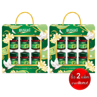 ราคา ซื้อ 2 ชิ้น ราคาพิเศษ BRANDS แบรนด์ ชุดของขวัญซุปไก่สกัดสูตรต้นตำรับ 42 มล 6 ขวด (5203436352)