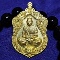 ราคา เหรียญเสมาเสือคาบดาบ รุ่น 1 หลวงพ่อพัฒน์ วัดห้วยด้วย จัน52 (16442437856)